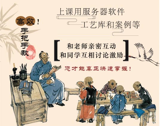 現(xiàn)場面授